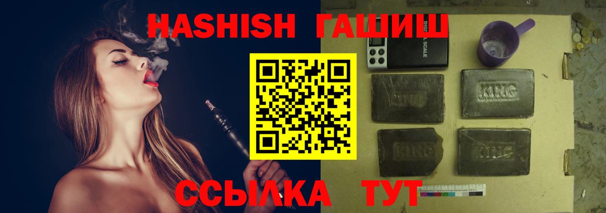 Лангепас  Гашиш VHQ  ГАШИШ хэш  Вход с VPN 