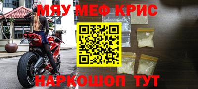 гашишное масло Жуковский