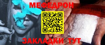 гашишное масло Жуковский