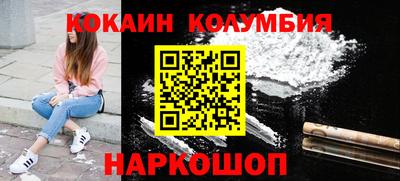 дистиллят марихуана Заводоуковск
