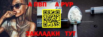spice Заволжье