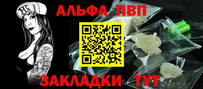 гашишное масло Жуковский