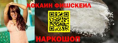гашишное масло Жуковский