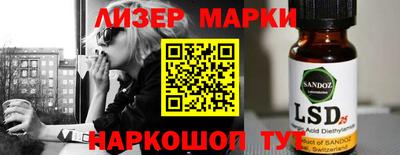 гашишное масло Жуковский