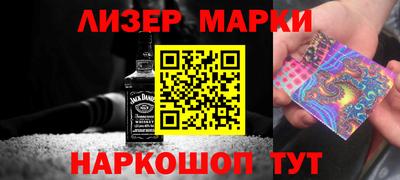 spice Заволжье