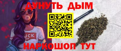дистиллят марихуана Заводоуковск