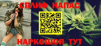гашишное масло Жуковский
