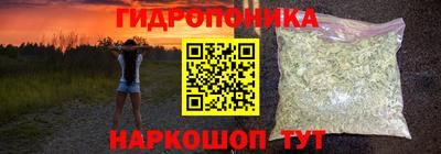 гашишное масло Жуковский