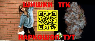 гашишное масло Жуковский