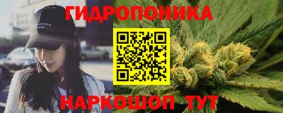 гашишное масло Жуковский