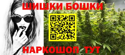 гашишное масло Жуковский