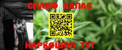 spice Заволжье