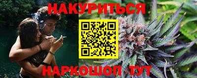 дистиллят марихуана Заводоуковск