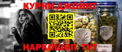 гашишное масло Жуковский