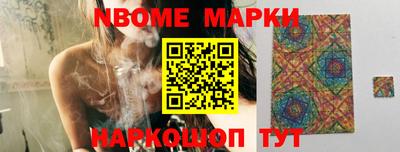 гашишное масло Жуковский
