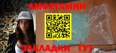spice Заволжье