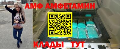 spice Заволжье