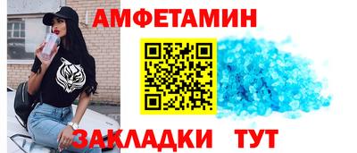 spice Заволжье