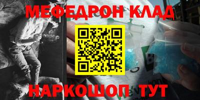 индика Шелехов