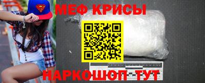 гашишное масло Жуковский