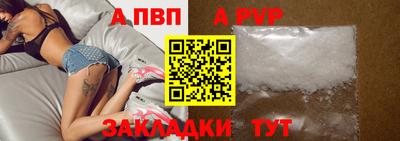 гашишное масло Жуковский
