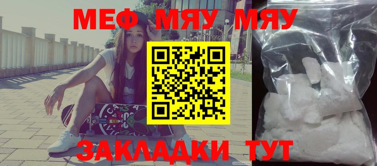 Лангепас  МЕТ  Меф МЯУ МЯУ   Cocaine  Вход с VPN  ГАШ  Марихуана  Альфа ПВП СК кристаллы 