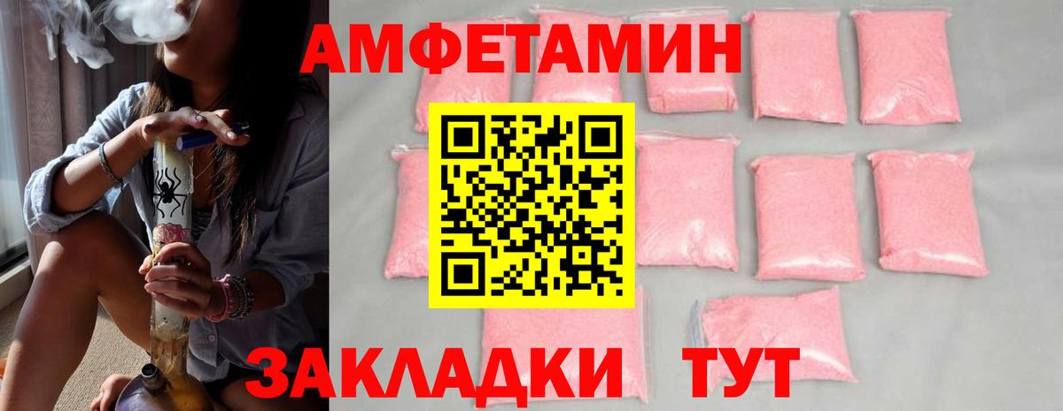 МЕТАМФЕТАМИН витя  МЕТАМФЕТАМИН витя  Лангепас  Вход с VPN 