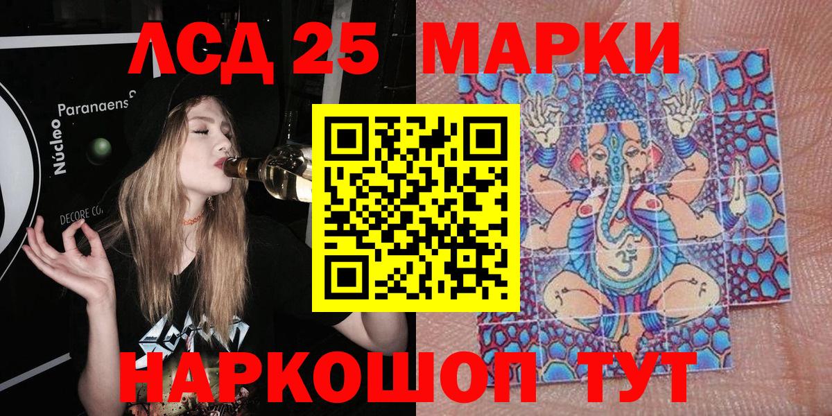Марки N-bome 1,8мг  Марки N-bome  Лангепас  как найти закладки  Марки N-bome 1,8мг  Вход с VPN 
