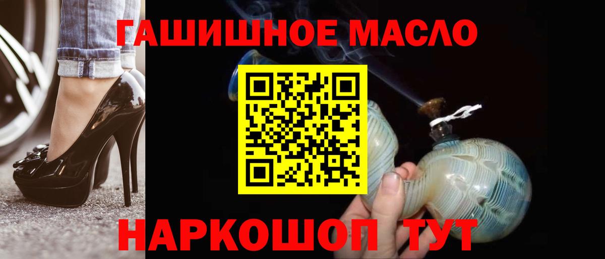 Дистиллят ТГК жижа Лангепас