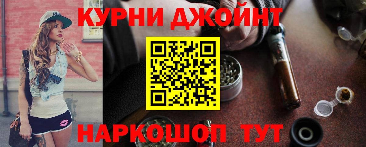 Бошки Шишки White Widow Лангепас
